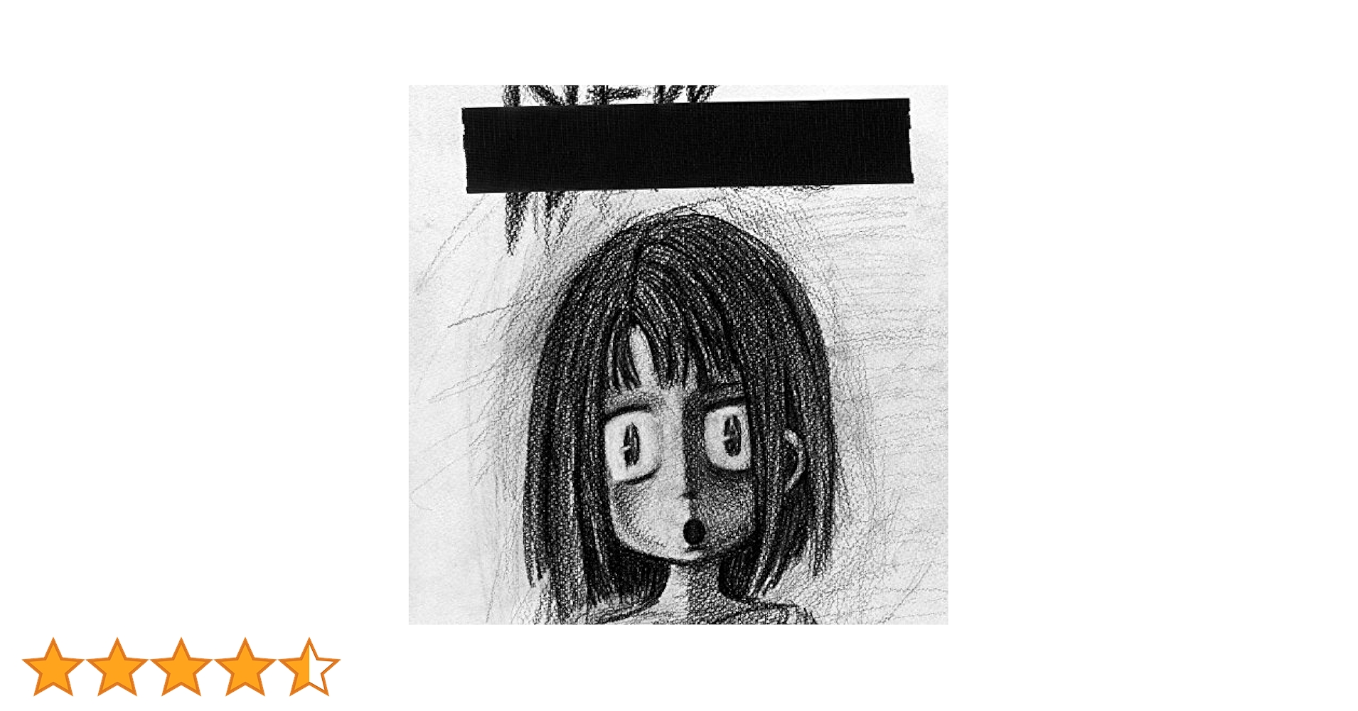 Amazon.co.jp: 天声ジングル(アナログ盤) [Analog]: ミュージック